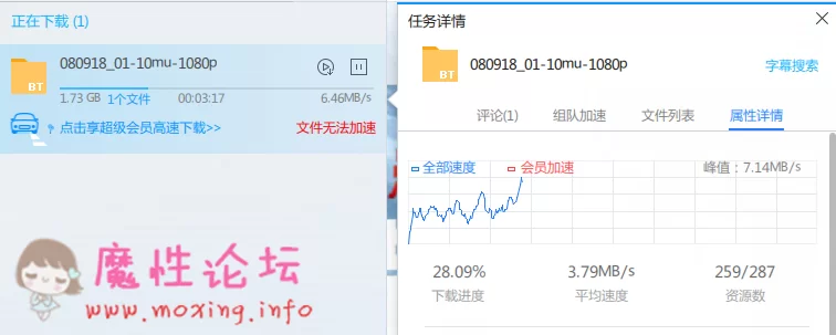 微信截图_20180828205216.png