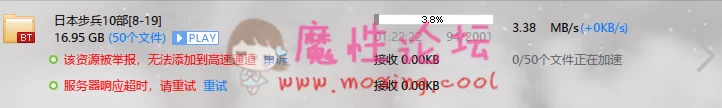 QQ截图20190820103326.png