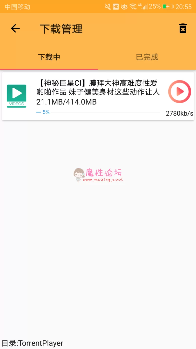 Screenshot_20191007-205501.png