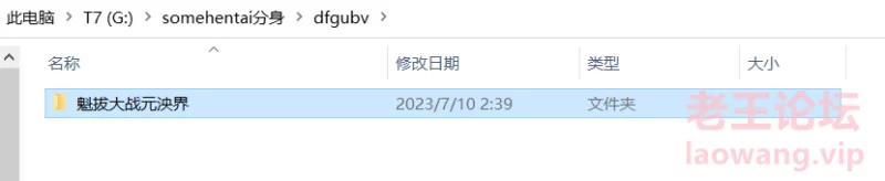 QQ图片20230722020719.png