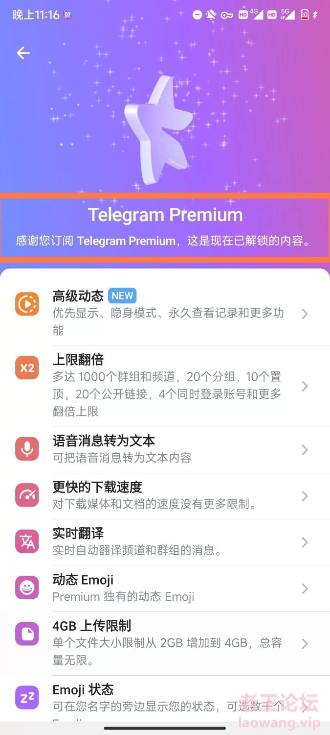 Screenshot_2023-08-22-23-14-02-911_com.miui.securitycenter.jpg