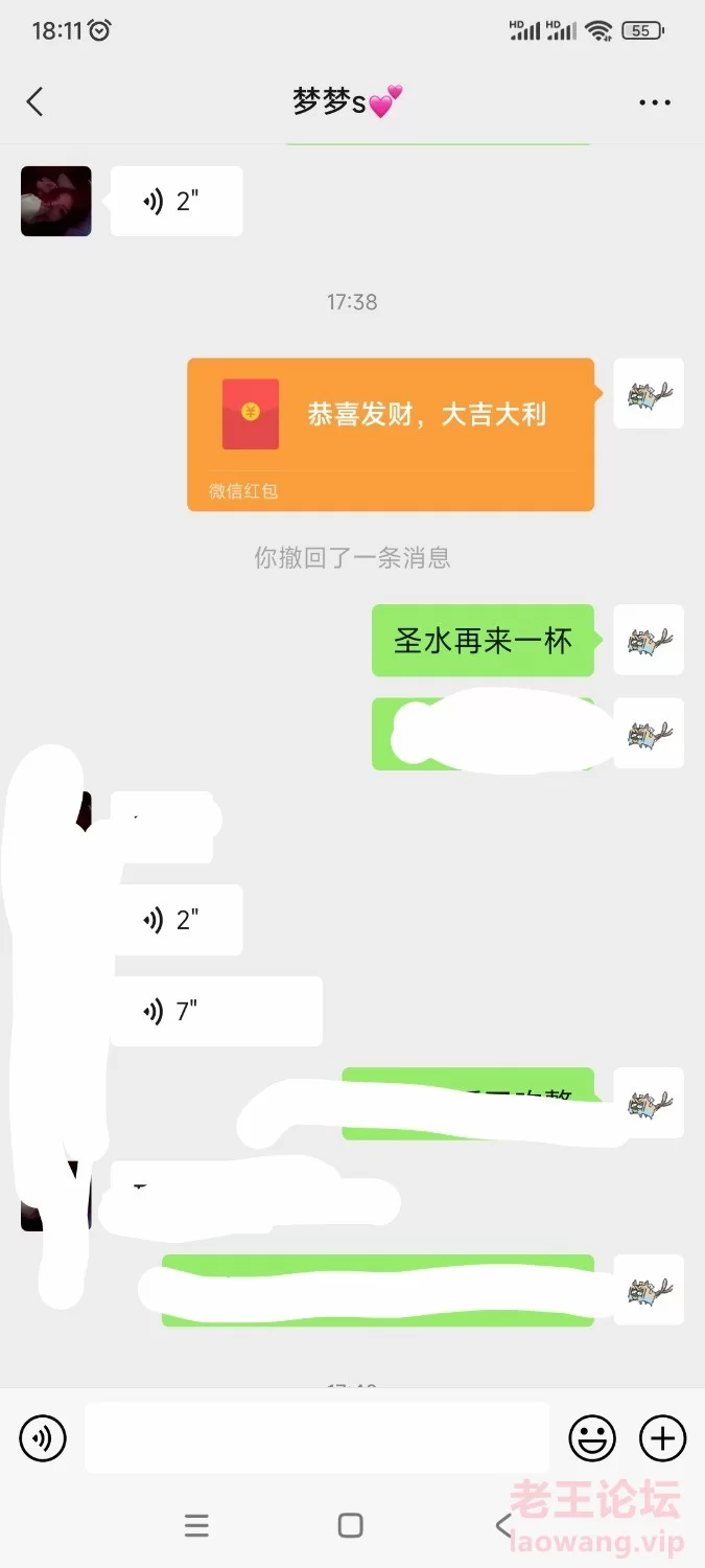 Screenshot_2023-11-10-18-12-13-851_com.tencent.mm.jpg