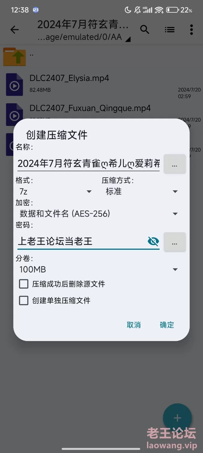 Screenshot_2024-07-20-12-43-05-606_com.miui.mediaviewer.jpg