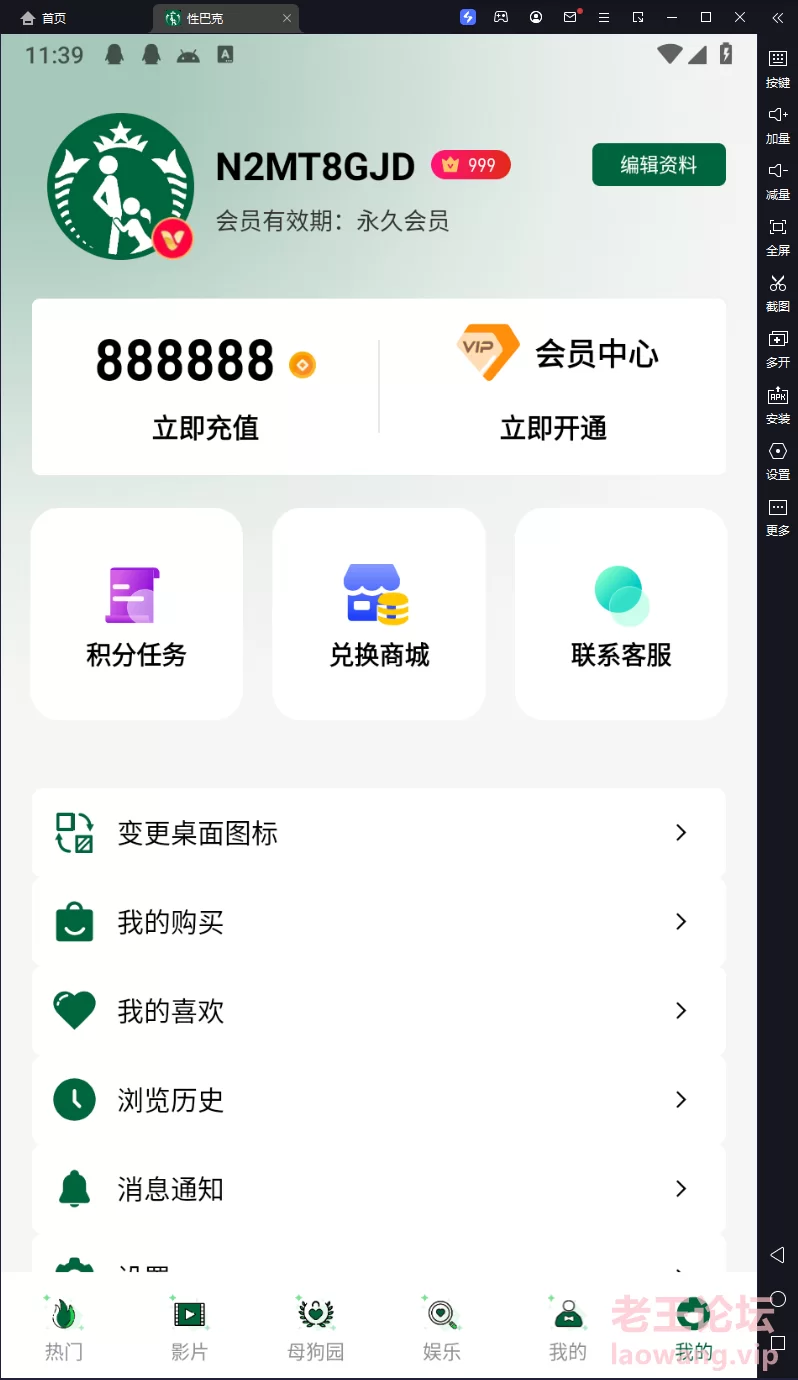 QQ截图20240724233928.png