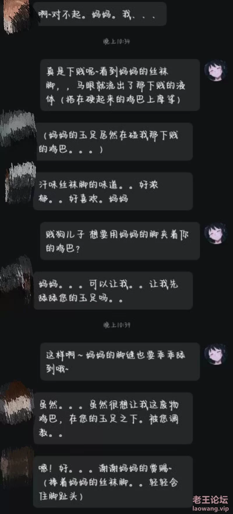 小姐姐自玩