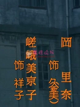 [经典粉红片系列 女教师10 在学生面前 1982][日语中字][1080P/1V/5.50G][百度云]