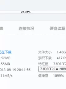 超ピュア経験少ないなっちは切ない表情で感じて逝っちゃうんです特典【1V1.46G】BT种子