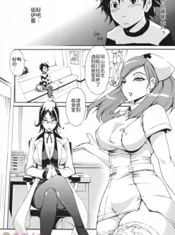 【漫画】痴女で野獣中文220P 【140M/百度盘】